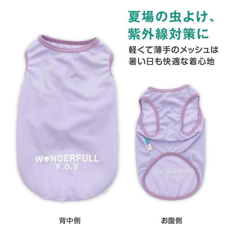 防蚊配色バインダータンク(中型犬用)