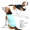 防蚊配色バインダータンク(中型犬用)