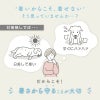 接触冷感バラエティ柄ツルツルタンク(ダックス・小型犬用)