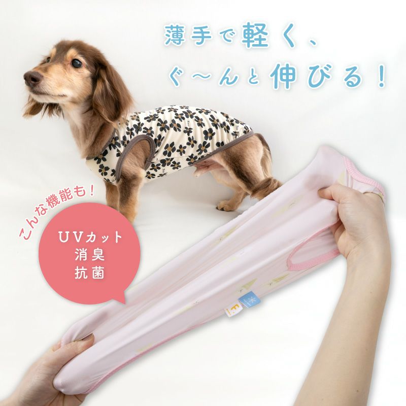 接触冷感バラエティ柄ツルツルタンク(ダックス・小型犬用)