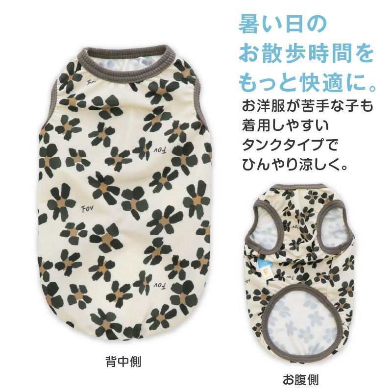 接触冷感バラエティ柄ツルツルタンク(ダックス・小型犬用)