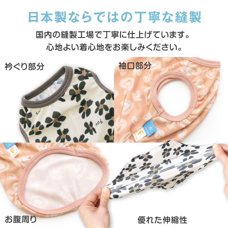 のぶれん　フルオブビガー　冷感タンク　DS のぶれん フルオブビガー 冷感タンク DS 接触冷感 伸びて 着せやすい