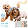 接触冷感バラエティ柄ツルツルつなぎ(ダックス・小型犬用)