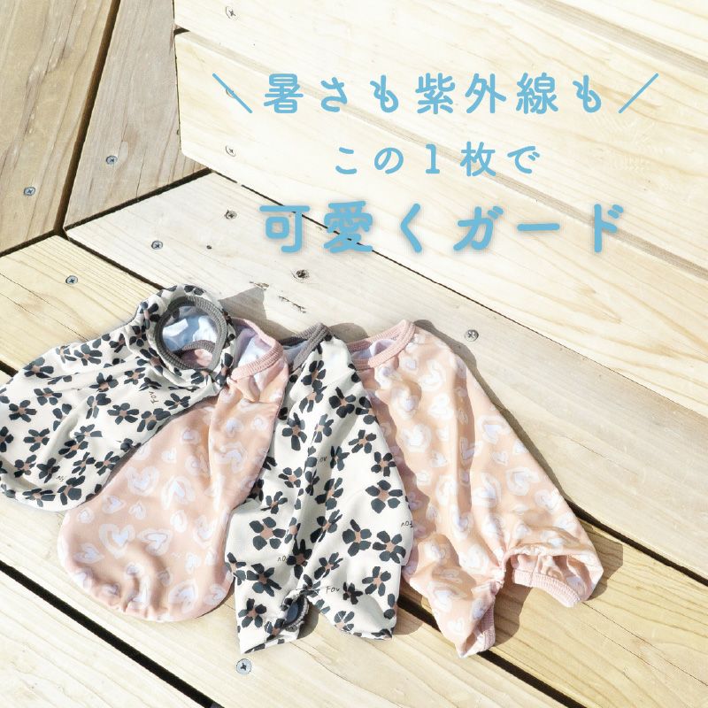 接触冷感バラエティ柄ツルツルつなぎ(ダックス・小型犬用)