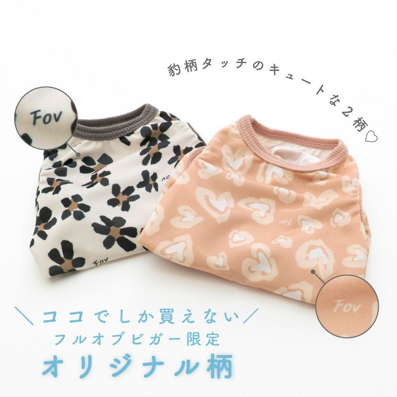 接触冷感バラエティ柄ツルツルつなぎ(ダックス・小型犬用)