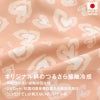 接触冷感バラエティ柄ツルツルつなぎ(ダックス・小型犬用)