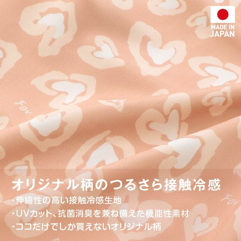 接触冷感バラエティ柄ツルツルつなぎ(ダックス・小型犬用)