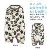 接触冷感バラエティ柄ツルツルつなぎ(ダックス・小型犬用)