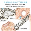 接触冷感バラエティ柄ツルツルつなぎ(ダックス・小型犬用)