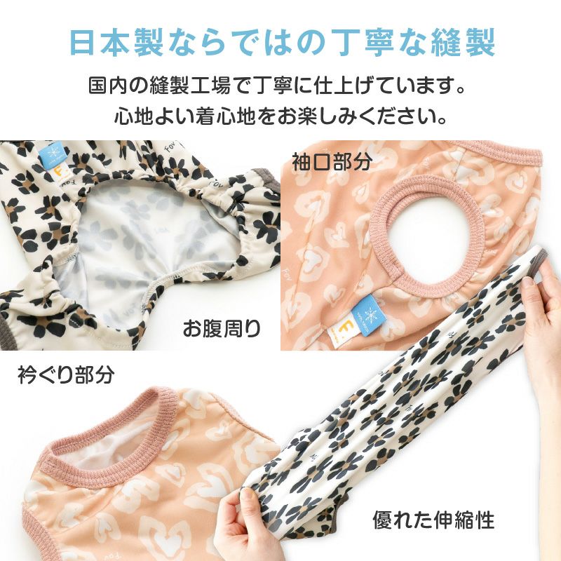 接触冷感バラエティ柄ツルツルつなぎ(ダックス・小型犬用)