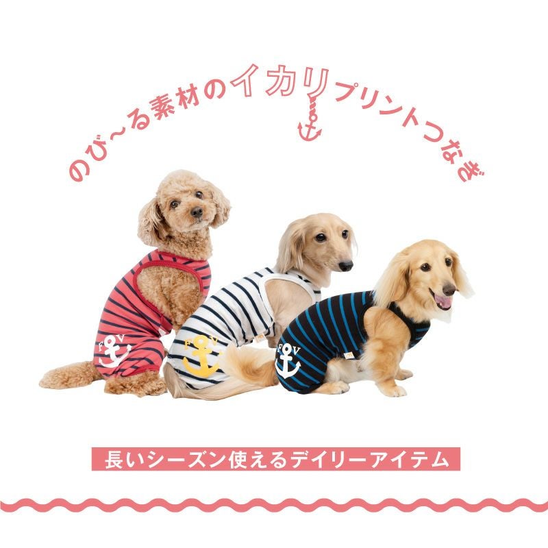 ワケあり 伸びて 着せやすい イカリ プリント ボーダーつなぎ ダックス