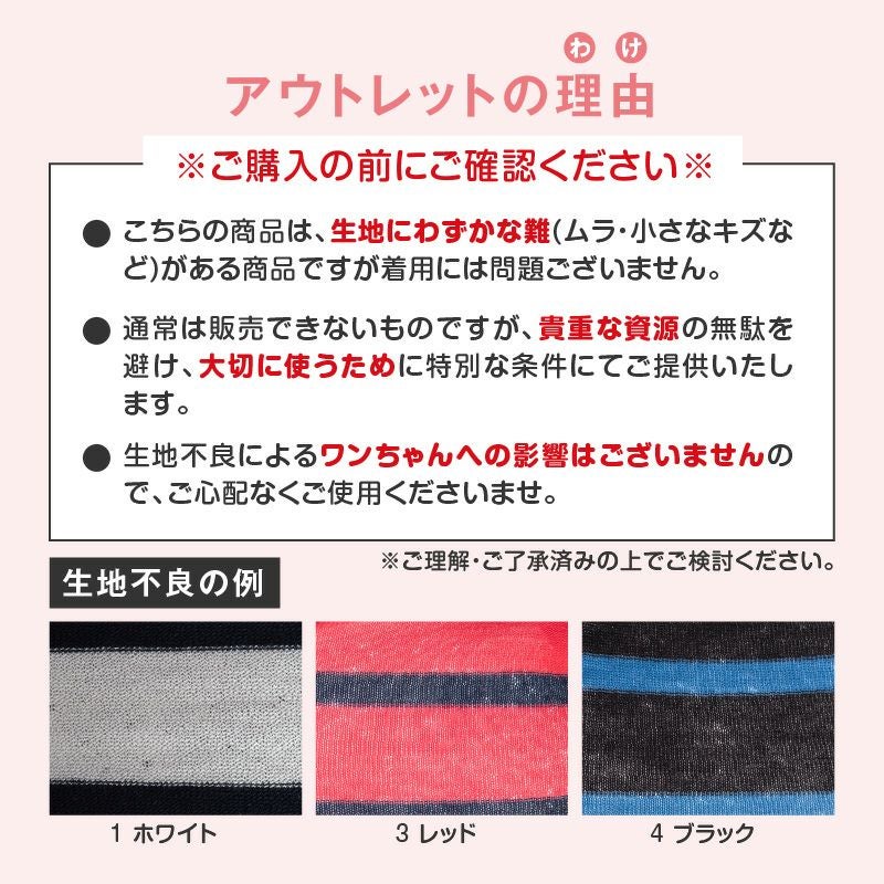 イカリプリントボーダーつなぎ(ダックス・小型犬用)