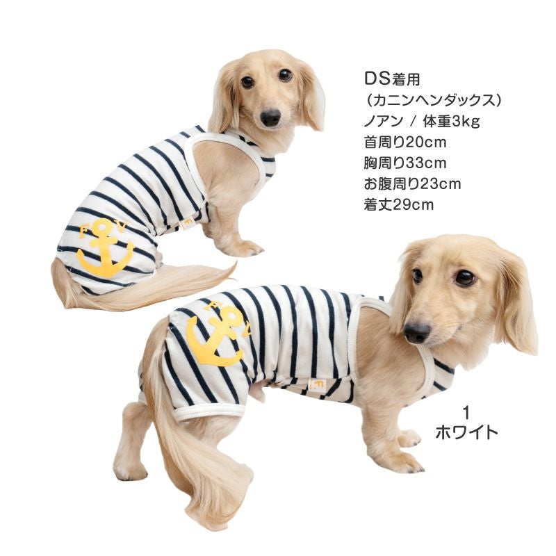 ワケあり 伸びて 着せやすい イカリ プリント ボーダーつなぎ ダックス