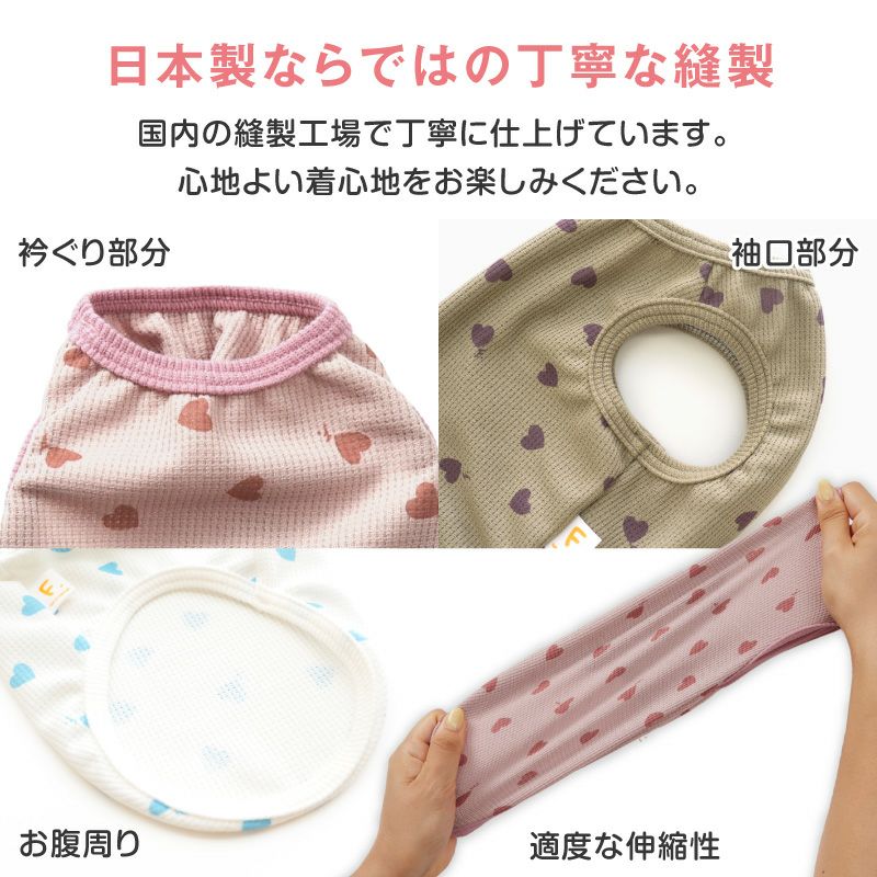 ワッフル柄タンク(ダックス・小型犬用)