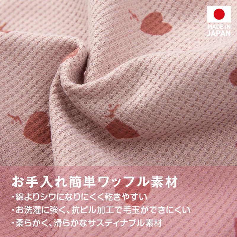 ワッフル柄ワンピース(ダックス・小型犬用)