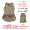 ワッフル柄ワンピース(ダックス・小型犬用)
