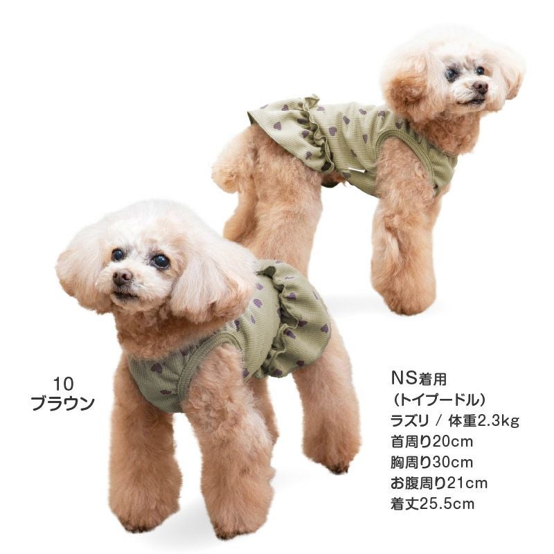 ワッフル 柄 ワンピース おそろコーデ ダックス 小型犬用 | ダックス