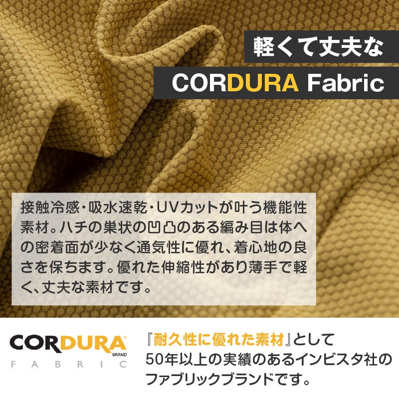 ドッグプレイ(R)接触冷感ストレッチハニカムラッシュガード(ダックス・小型犬用)