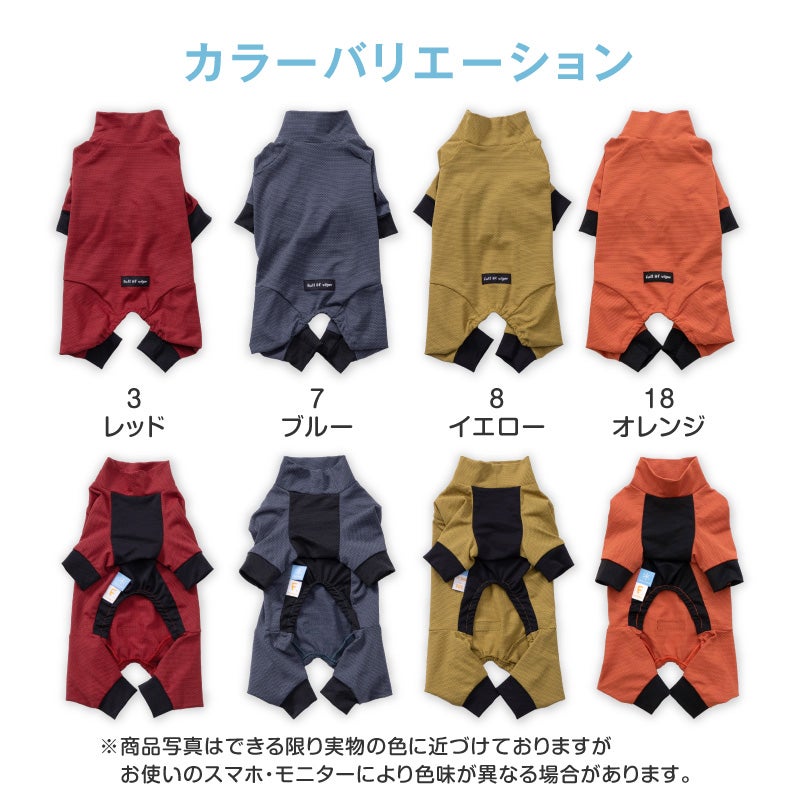 ドッグプレイ(R)接触冷感ストレッチハニカムラッシュガード(ダックス・小型犬用)