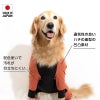 ドッグプレイ(R)接触冷感ストレッチハニカムラッシュガード(大型犬用)