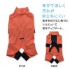 ドッグプレイ(R)接触冷感ストレッチハニカムラッシュガード(大型犬用)