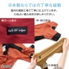 ドッグプレイ(R)接触冷感ストレッチハニカムラッシュガード(大型犬用)