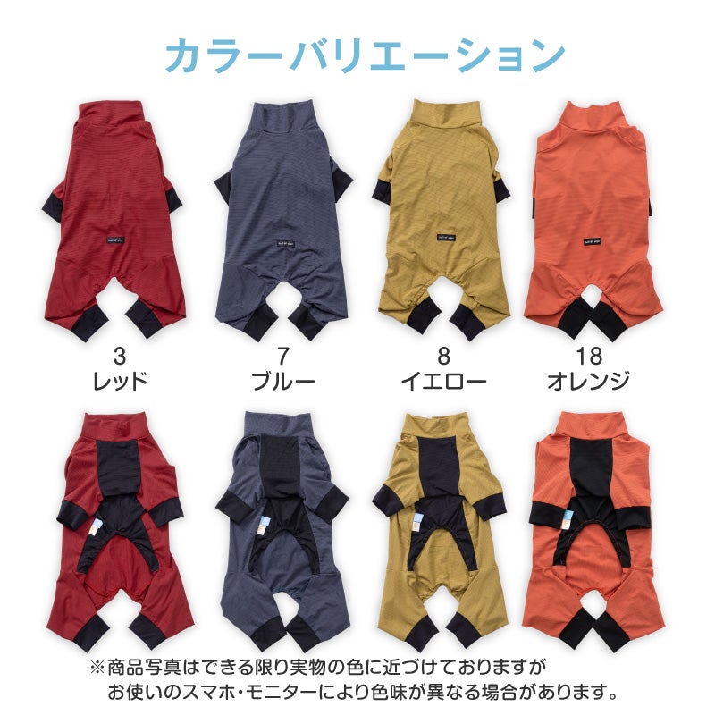 ドッグプレイ(R)接触冷感ストレッチハニカムラッシュガード(大型犬用)