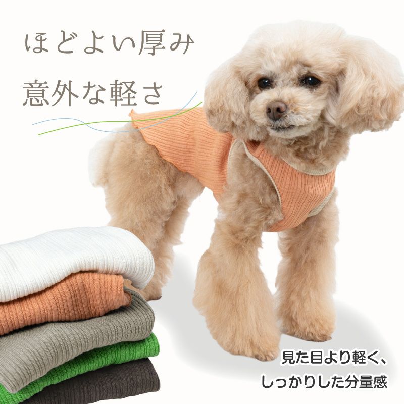 ハンドメイド　犬服　トレーナー裾フリルタンクトップ（受付ページ） ランダム ニット 裾 フリル タンク ダックス 小型犬用 | ダックス、猫