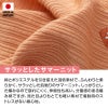 ランダムニット裾フリルタンク(ダックス・小型犬用)