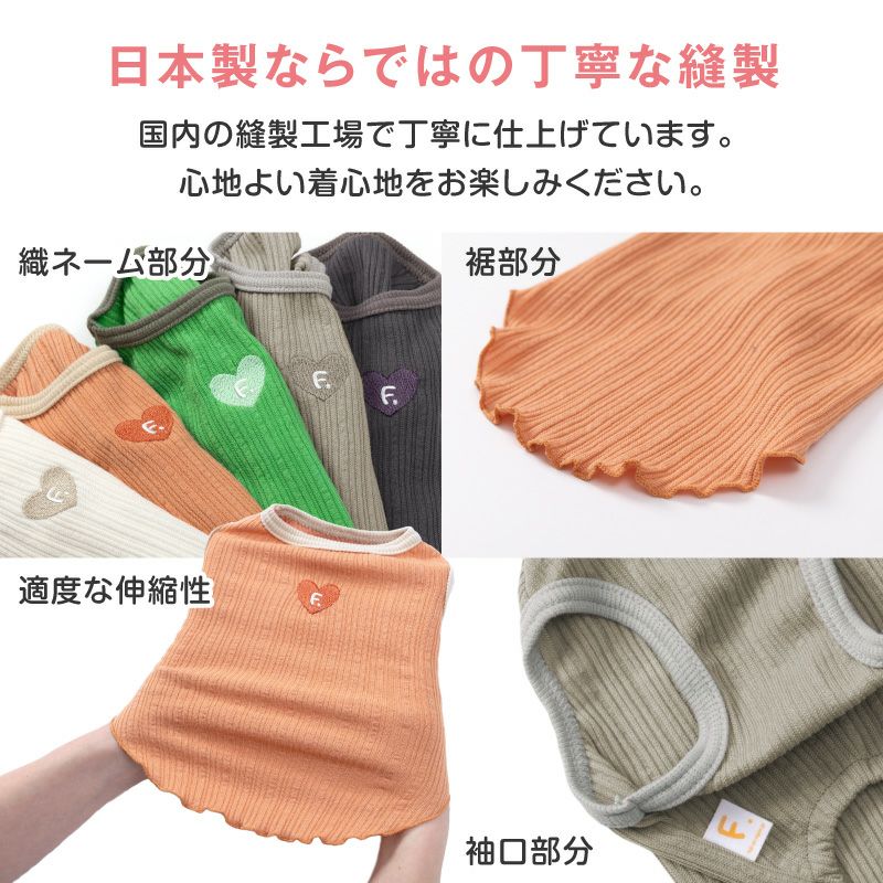 ハンドメイド　犬服　アラン風裾フリルタンクトップ（サイズオーダー） ランダム ニット 裾 フリル タンク ダックス 小型犬用 | ダックス、猫