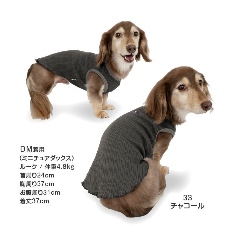 ランダム ニット 裾 フリル タンク ダックス 小型犬用 | ダックス、猫