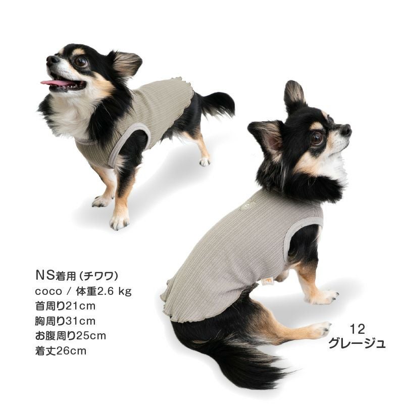 ランダムニット裾フリルタンク(ダックス・小型犬用)
