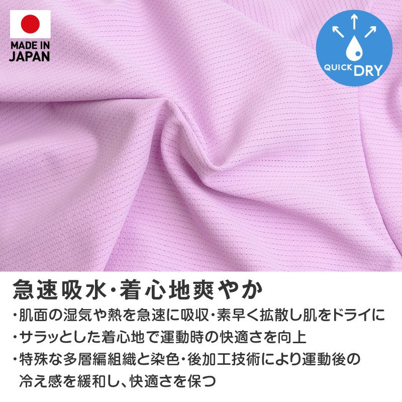 ドッグプレイ(R)吸水速乾防蚊ラッシュガード(ダックス・小型犬用)