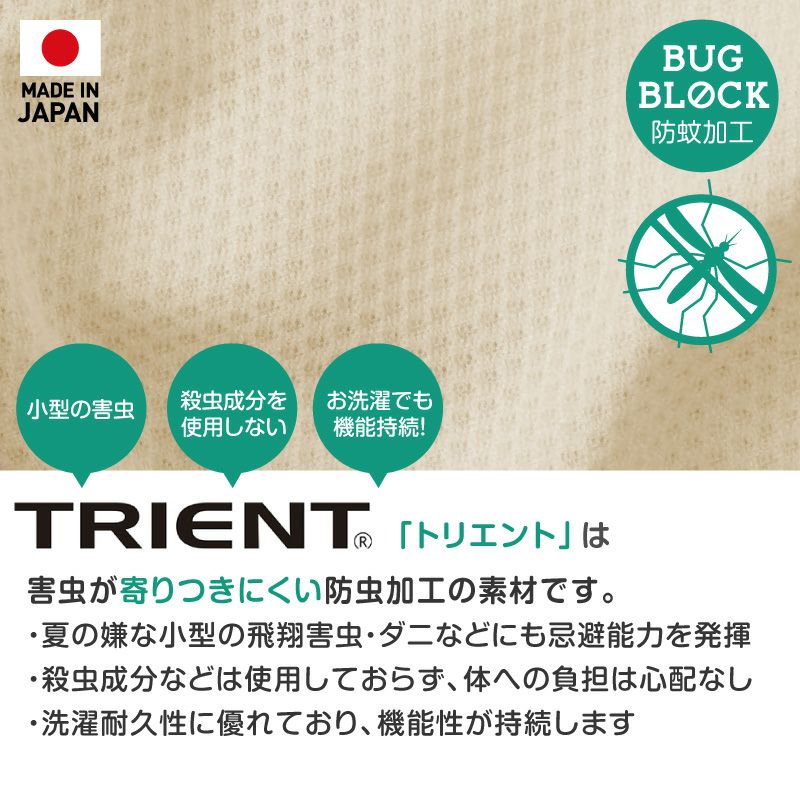 ドッグプレイ(R)吸水速乾防蚊ラッシュガード(ダックス・小型犬用)