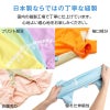 ドッグプレイ(R)吸水速乾防蚊ラッシュガード(ダックス・小型犬用)