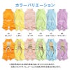 ドッグプレイ(R)吸水速乾防蚊ラッシュガード(ダックス・小型犬用)