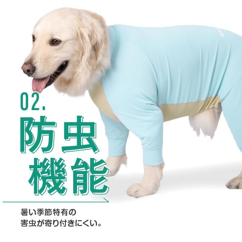 ドッグプレイ(R)吸水速乾防蚊ラッシュガード(大型犬用)