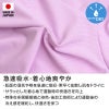 ドッグプレイ(R)吸水速乾防蚊ラッシュガード(大型犬用)