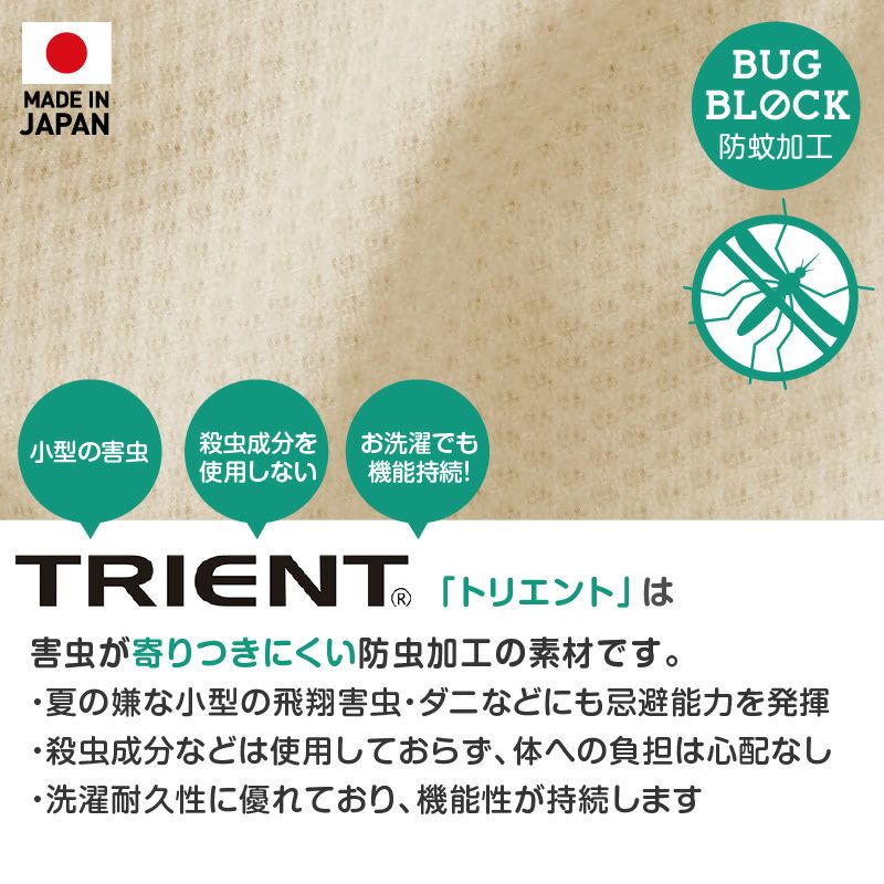 ドッグプレイ(R)吸水速乾防蚊ラッシュガード(大型犬用)