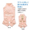 ドッグプレイ(R)吸水速乾防蚊ラッシュガード(大型犬用)