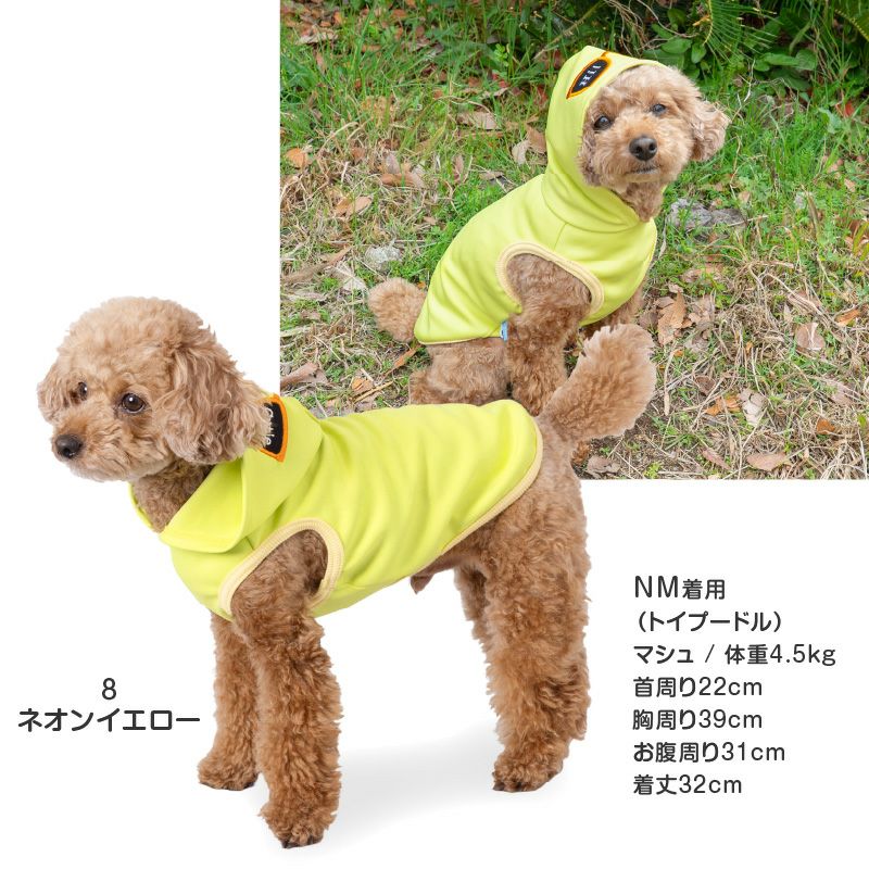 接触冷感 サングラス フード パーカー ダックス 小型犬用 | ダックス