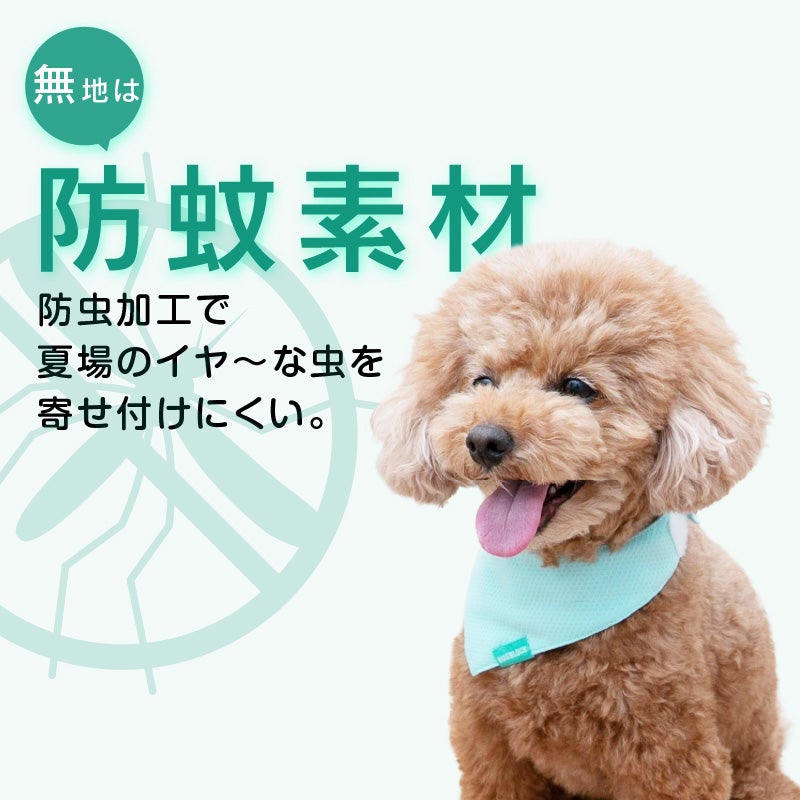 接触冷感 防蚊 柄 昇華プリント バンダナ | ダックス、猫 、小型犬