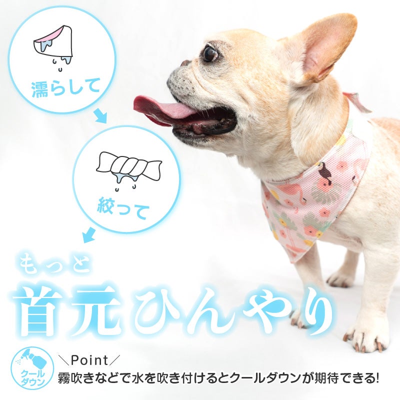 接触冷感 防蚊 柄 昇華プリント バンダナ | ダックス、猫 、小型犬