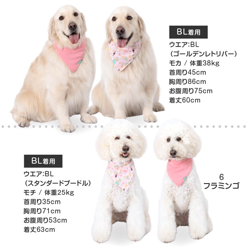 接触冷感 防蚊 柄 昇華プリント バンダナ | ダックス、猫 、小型犬
