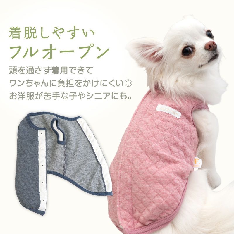 オーガニック キルト スリーパー ダックス 小型犬用 | ダックス、猫