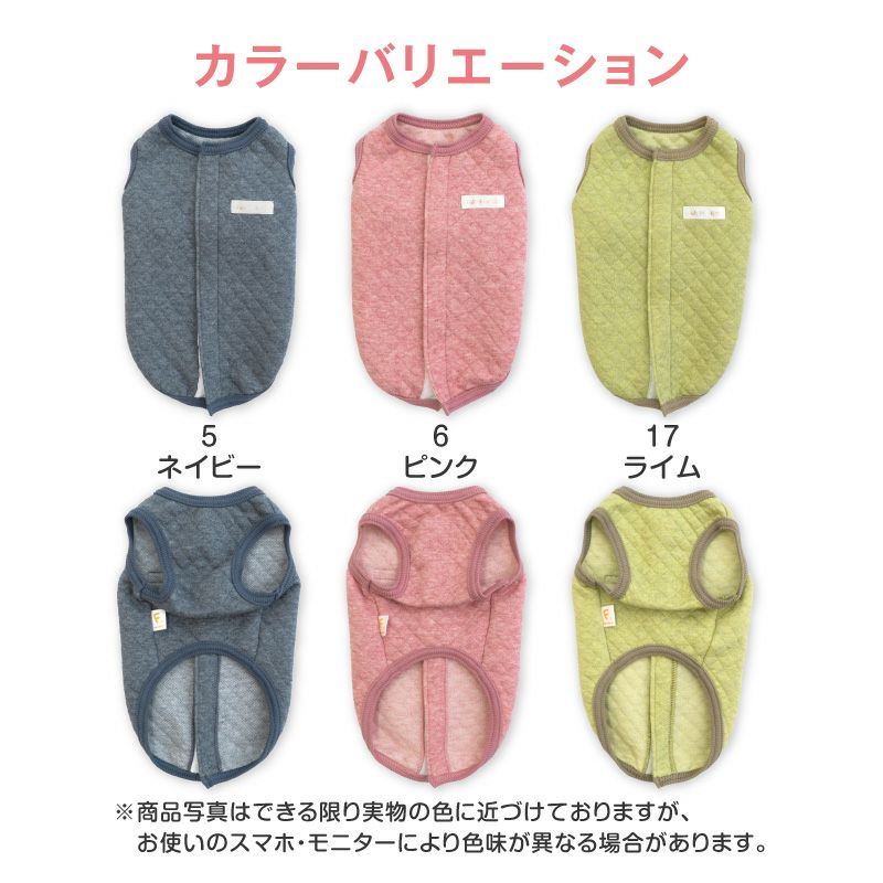 オーガニック キルト スリーパー ダックス 小型犬用 | ダックス、猫