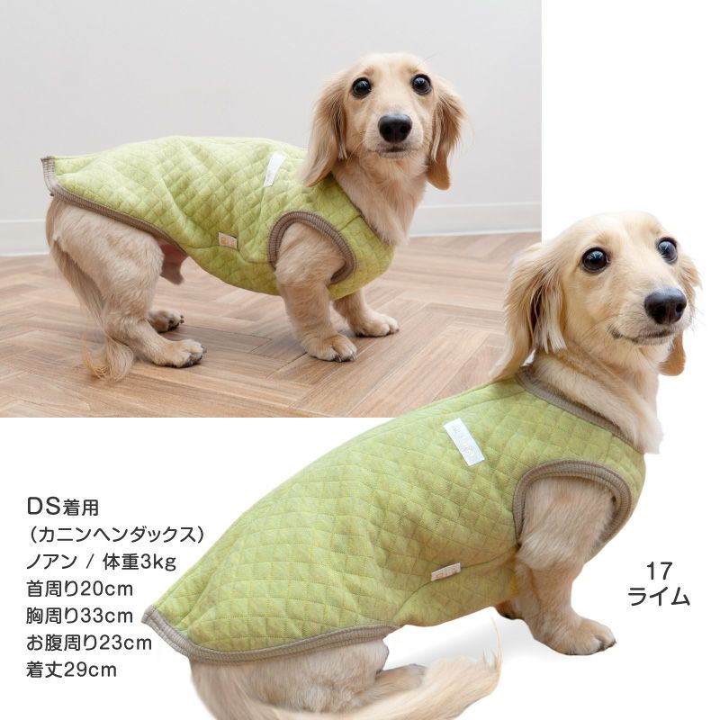 ハンドメイド　タックコート　オーダー小型犬 オーガニック キルト スリーパー ダックス 小型犬用 | ダックス、猫