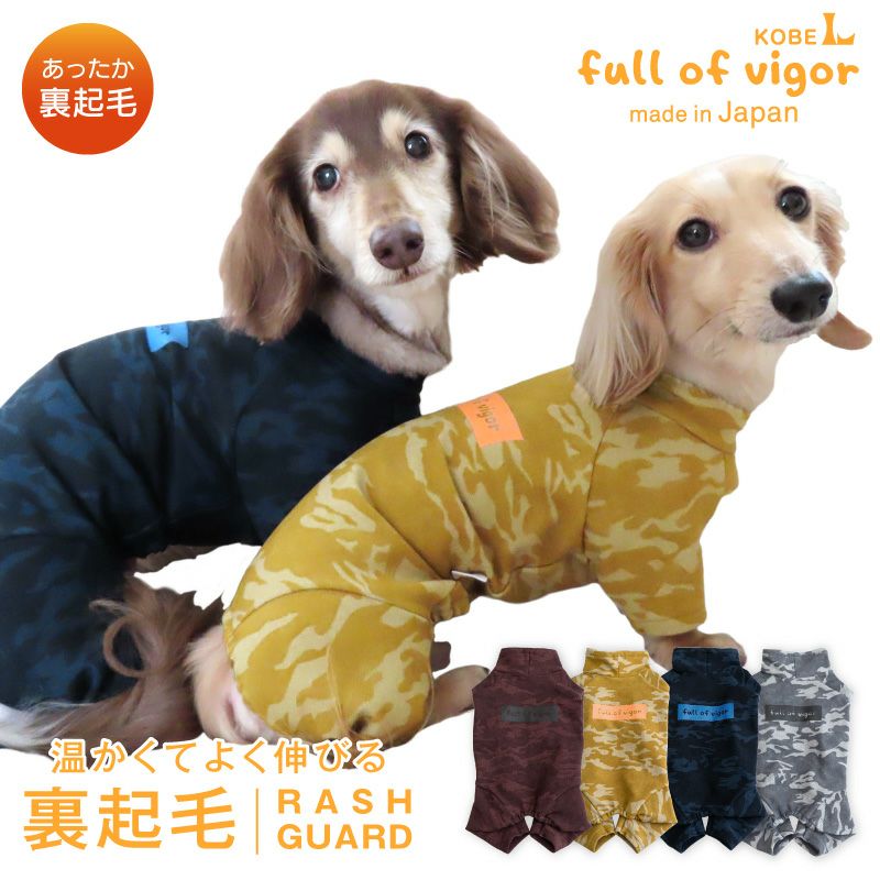 No.550•551 犬服ハンドメイド　バックオープンワンピース2着 犬 服 ペット デニム パーカー ドッグ ドッグウェア オーバーオール 春