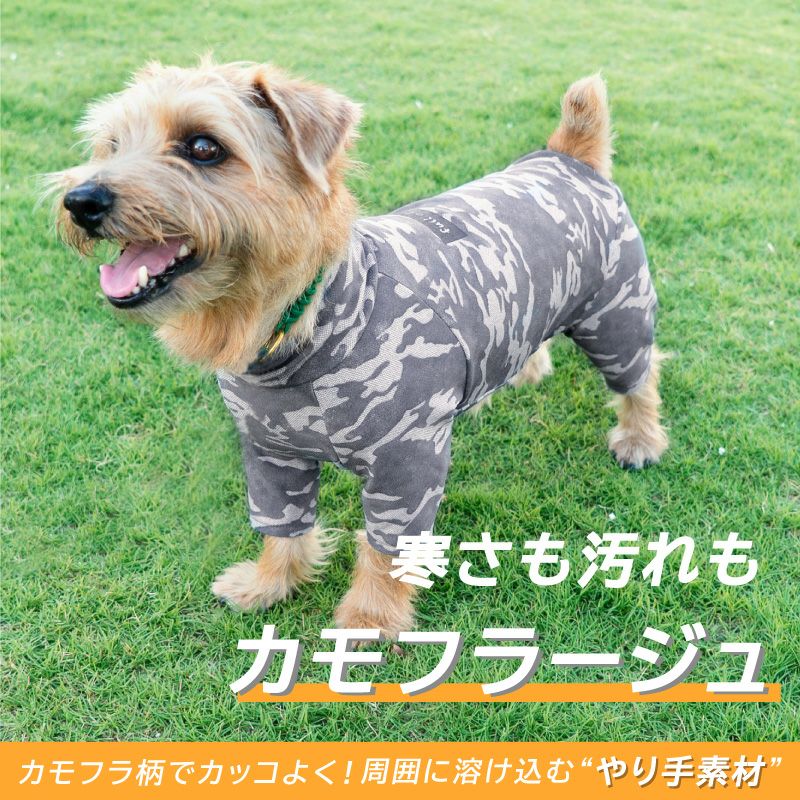 ドッグプレイ(R) 伸びて 着せやすい 裏起毛 迷彩 ハイテンション
