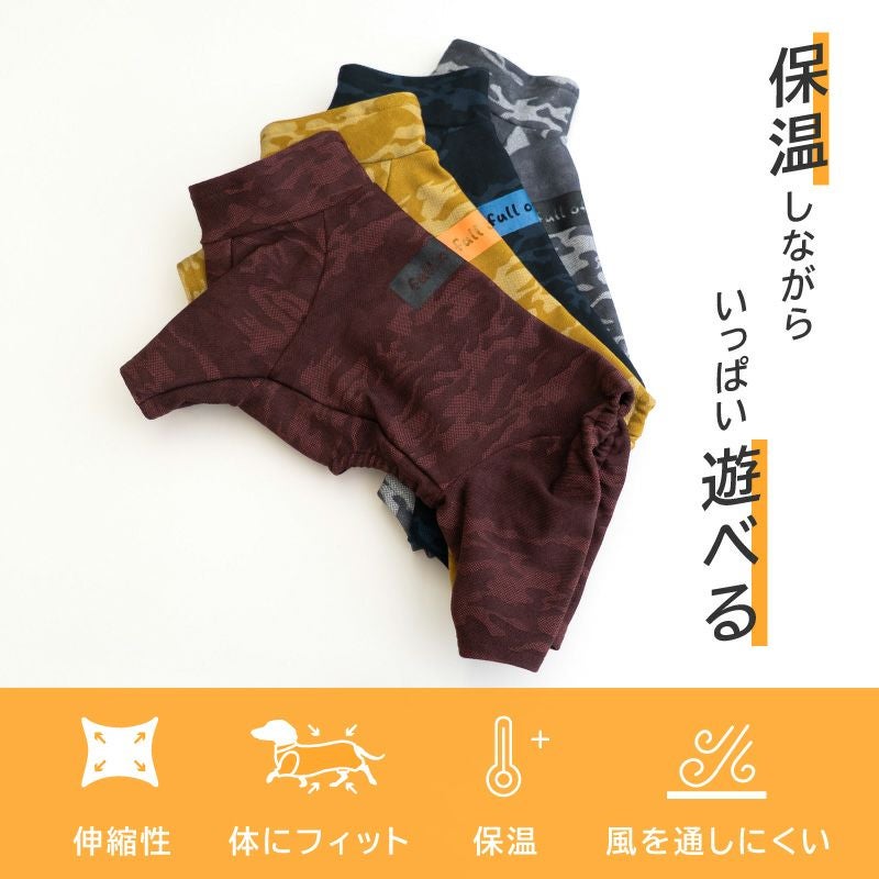 ドッグプレイ(R) 伸びて 着せやすい 裏起毛 迷彩 ハイテンション